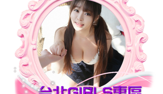 全省外送茶紅牌推薦